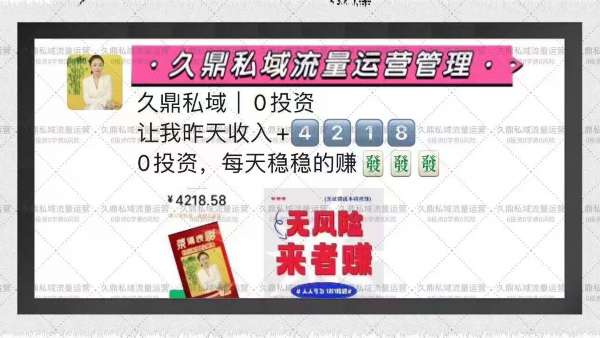赤水市九鼎私域团队，塑造未来的数字化新力量