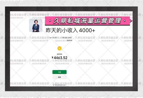 洛阳九鼎私域业务口碑之首的团队揭秘