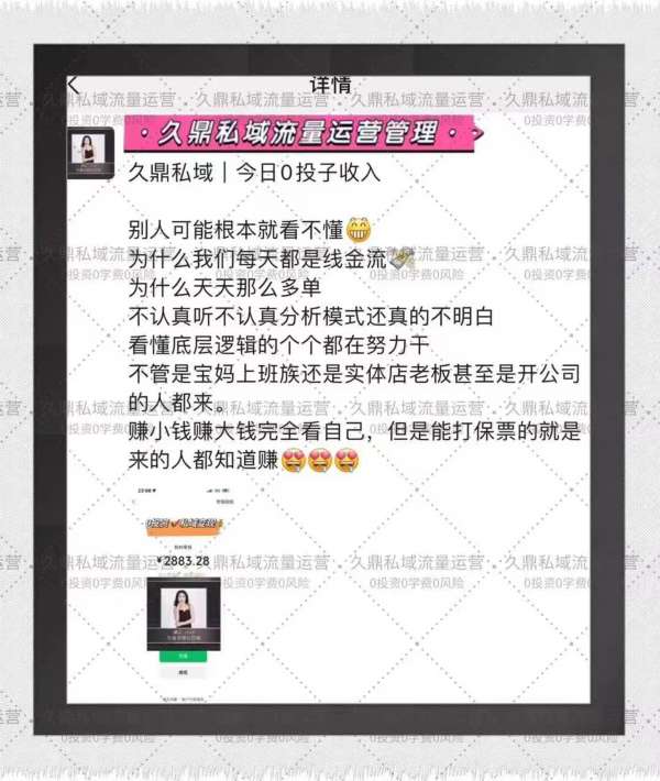 赤水市九鼎私域服务团队，探索与服务的魅力之旅