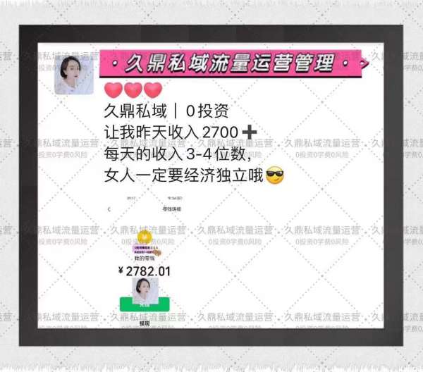 融水是否拥有久鼎私域的培训课程？深度解析为你揭晓