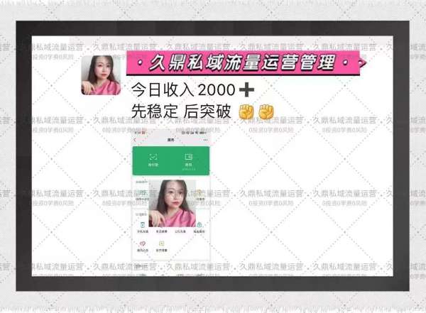 包头九鼎私域团队实力探秘，哪些团队表现最佳？