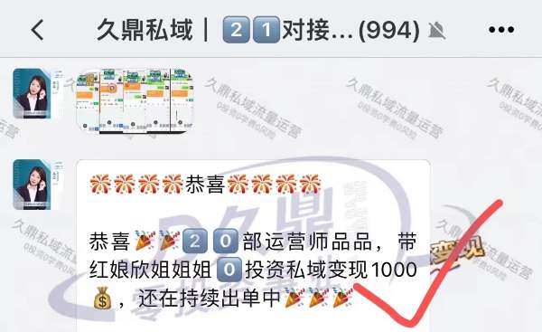 遵义市久鼎私域业务,电商行业的新航标 遵义市久鼎私域业务,电商行业的新航标