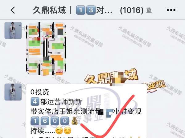 海口九鼎私域市场解决方案的领航团队 海口九鼎私域市场解决方案的领航团队