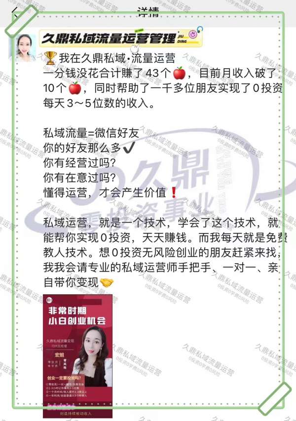 久鼎私域的先锋队，榆林某团队在行动