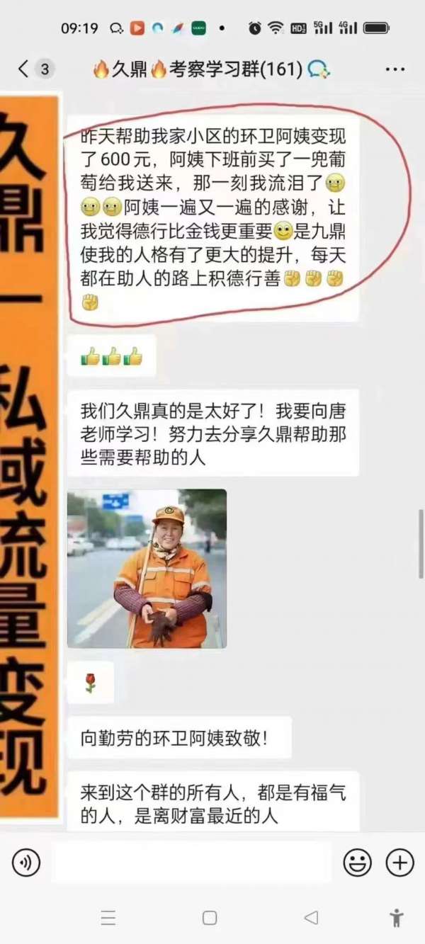 乐亭久鼎私域培训效果如何？深度解析与探讨