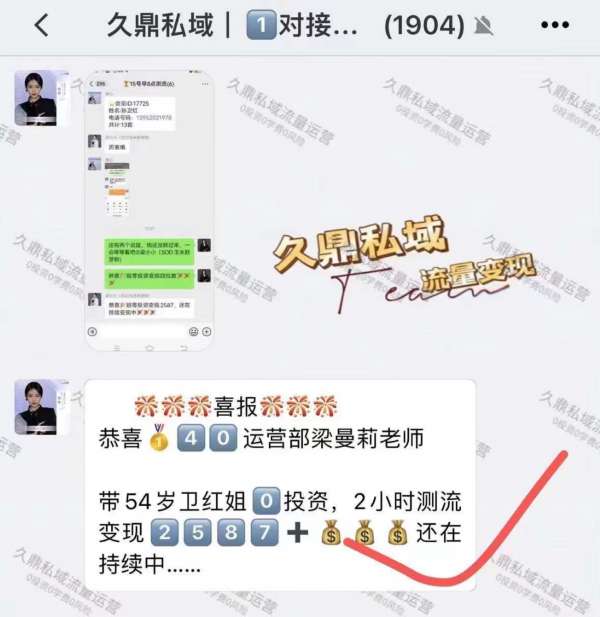 南阳九鼎私域运营专家，专业服务与售后保障的双重承诺
