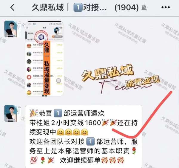 合水九鼎私域业务，探秘哪个团队口碑最佳