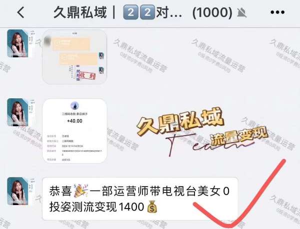 九鼎私域运营的佼佼者，榆林哪支团队表现出色？