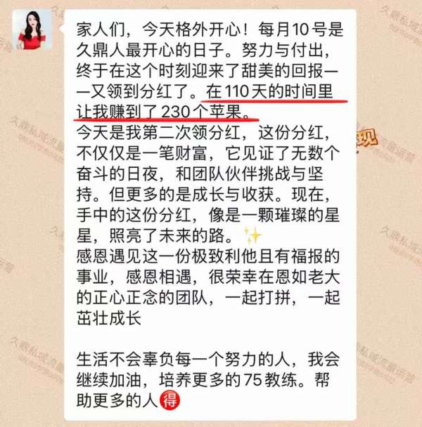 遵义县九鼎私域业务探索，一项服务的全面解析