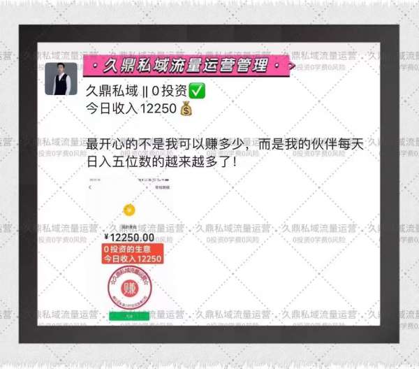 西安九鼎私域运营专家，专业服务与售后保障的双重保障