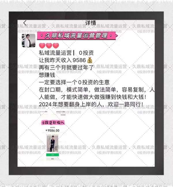 如何利用环县久鼎私域进行有效运营，精准策略与实践操作